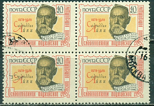 СССР, 1958, №2177, С.Айни, квартблок, (.). СССР, 1958, №2177, С.Айни, квартблок, (.).